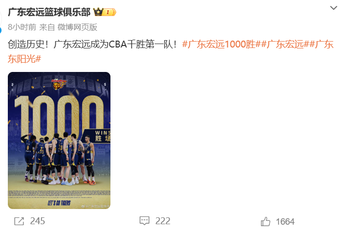 亚博体育登录入口-宏远队史千胜，马尚的一句话引发粤迷深深共鸣，却让周琦自残形愧
