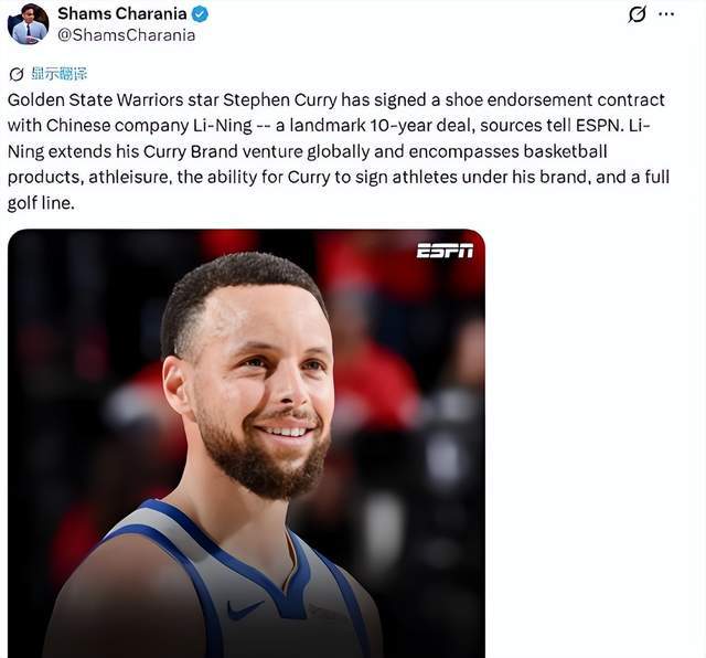 亚博体育官方入口-官宣！十年长约！库里新下家！历史性签约诞生！